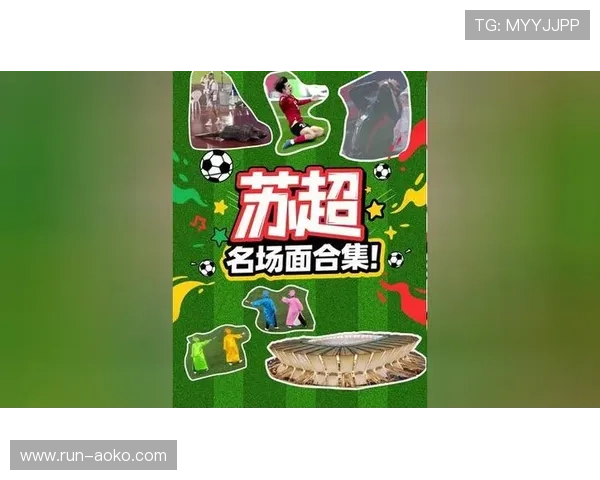 谁是足球界起球最帅的球星他的精彩瞬间如何征服球迷的心