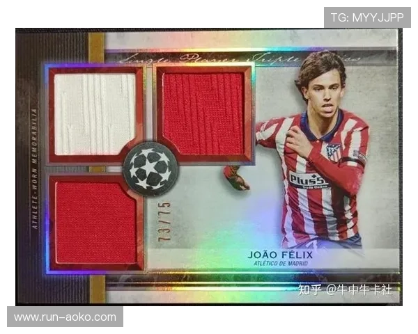 足球球星卡收藏价值最高的珍品与投资潜力分析 足球球星卡收藏价值最高的珍品与投资潜力分析