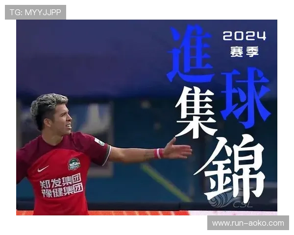 足球球星因高烧缺席比赛 医生建议充分休息以免影响赛季表现